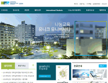 Tablet Screenshot of ipsi.sch.ac.kr