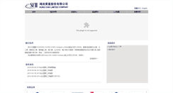 Desktop Screenshot of hungchih.sch.com.tw