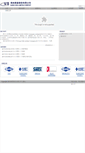 Mobile Screenshot of hungchih.sch.com.tw