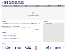 Tablet Screenshot of hungchih.sch.com.tw