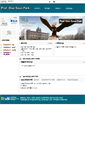 Mobile Screenshot of comp-cse.sch.ac.kr
